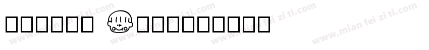 DigiUg Bold字体转换